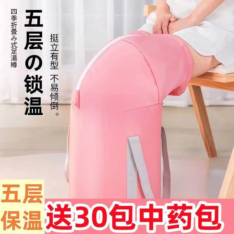 K樖1可折叠泡脚袋过小腿家用便携式恒温洗脚盆过膝泡脚桶加热熏蒸