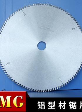 双端锯500*4.4*30*120T铝型材锯片 合金锯片切割片