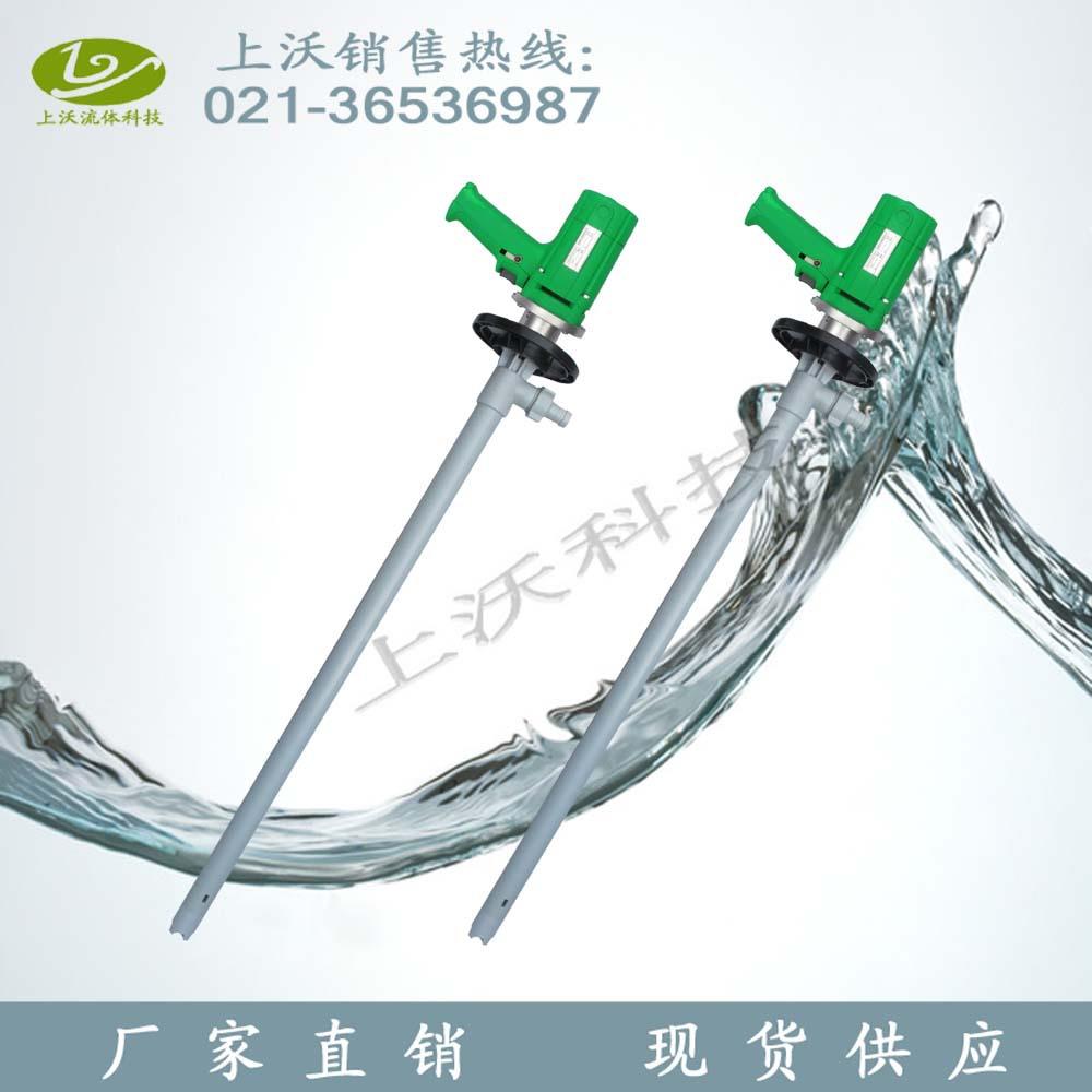 插桶泵厂家直销 ZD-8型PP工程塑料电动插桶泵/油桶泵(价格优惠)