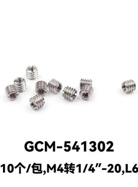 DHC GCM-5413系列不锈钢螺纹转换头 大恒光电 GCM-541302