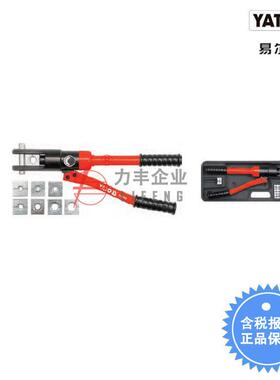 【含税】易尔拓工具 液压压接钳YT-22860