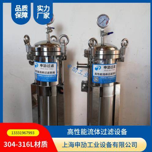 DL-1P4S不锈钢单袋式过滤器 镜面抛光快装接头连接果汁过滤器