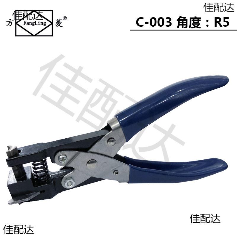 片卡片倒角钳 切角器 圆角器 PVC打角器 可打手机膜[R3 R5 R10]