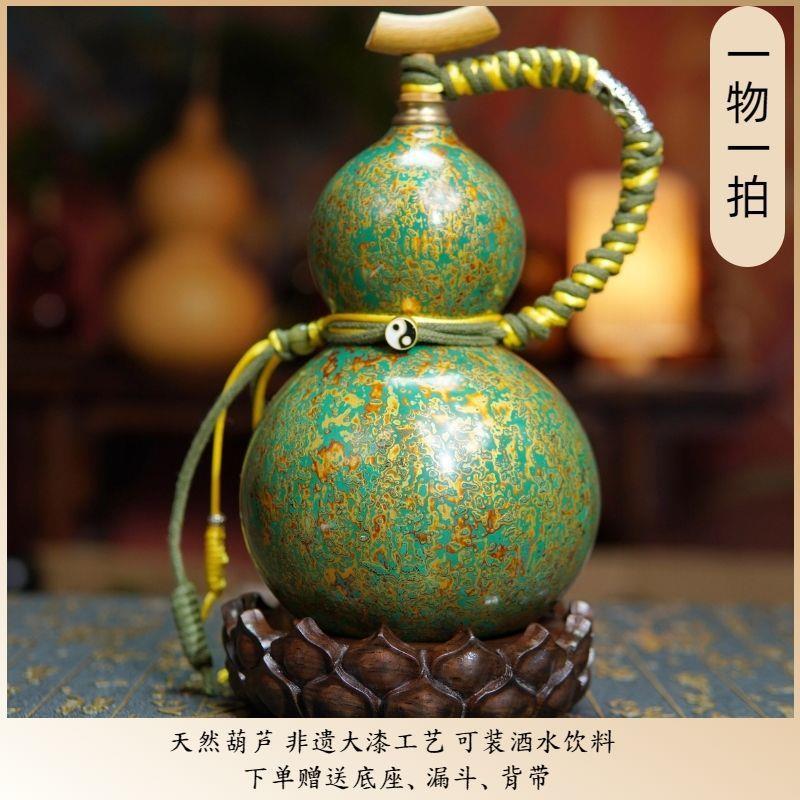 大漆犀皮漆酒葫芦 酒葫芦 天然大漆酒葫芦黑神话悟空葫芦【A-5】