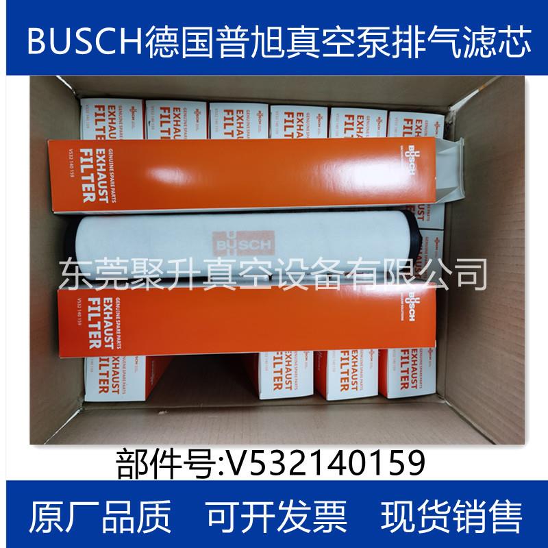 供应广东普旭真空泵R5 RA1000/1600B排气过滤器 油雾分离器