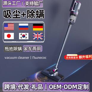 无线吸尘器家用大吸力手持小型吸猫毛神器拖地一体机除螨一件起批