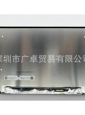 N140HCN-G53 N140HCN-E5B N140HCN-E5C 14寸高清液晶显示屏幕