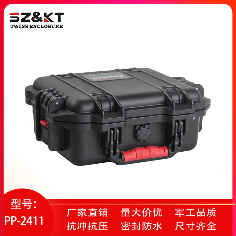 厂家直销小型仪器箱手提仪表设备箱防水防护箱安全工具箱PP-2411