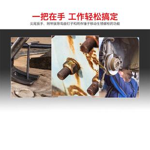 罗宾汉RUBICON RCH-17X19/17X21/19X22尖尾扳手羊角锤套筒 拔钉锤