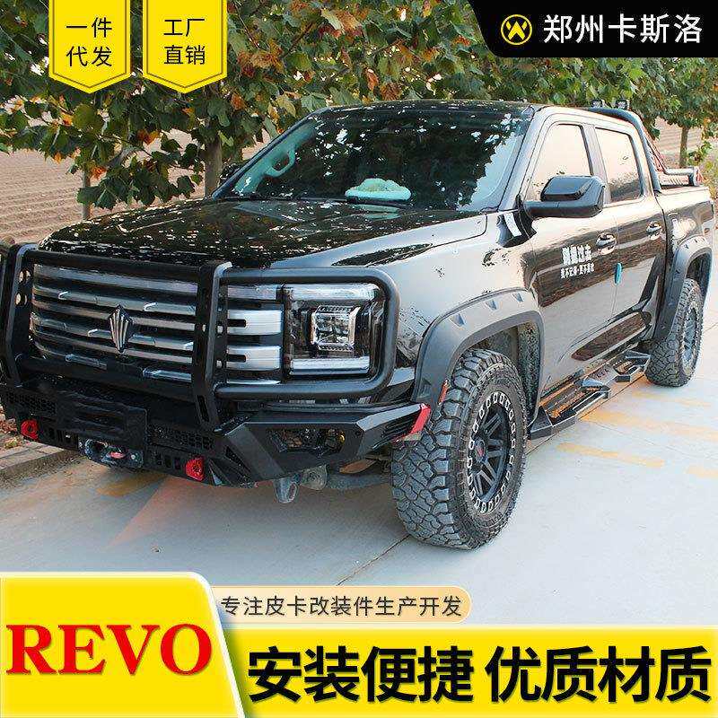 hilux revo sr5 vigo海拉克斯triton皮卡车