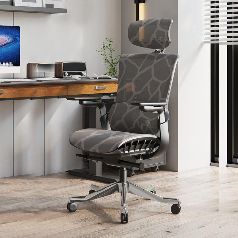 人体工程学电脑椅办公椅网布家用电竞简约现代旋转可移动升降椅子