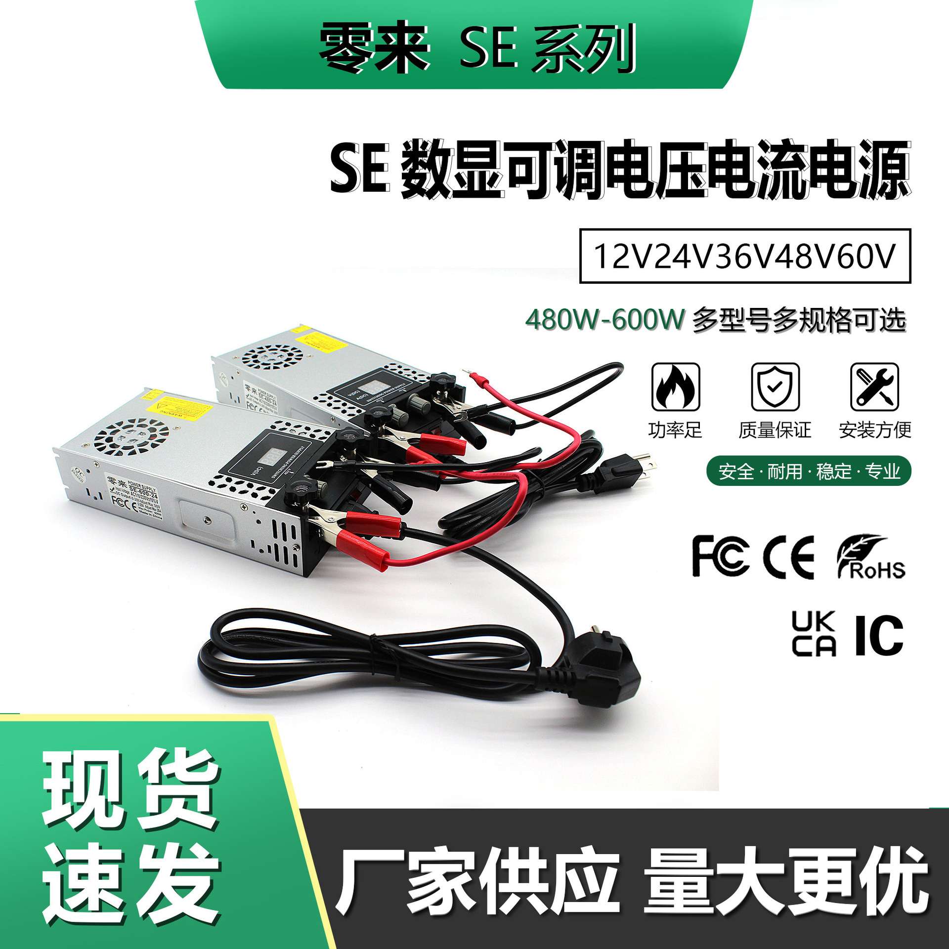 AC220V转DC12V24V36V48V60V可调电压电流室内led灯具电源稳压器