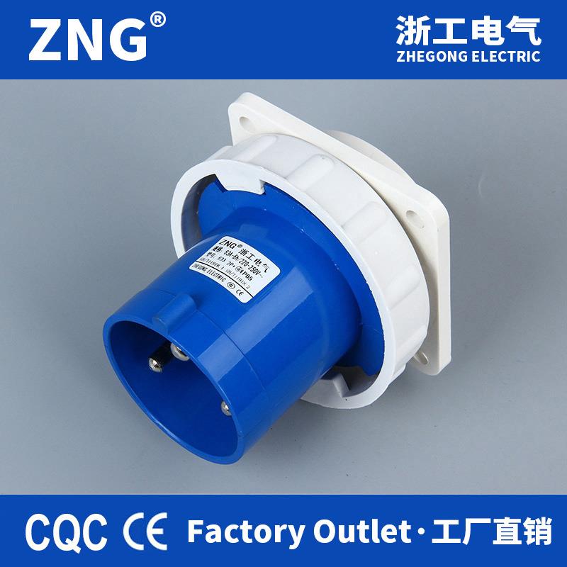 IP67航空反装插头3芯63A 单相220V固定式工业插头63A3P 吊篮插头