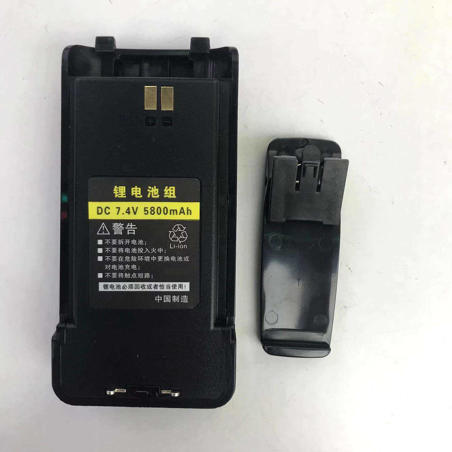 特快通TKT-7000 IS-7000 对讲机 电池