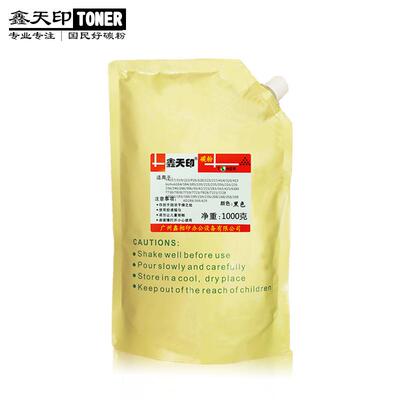 适用柯尼卡美能达bizhub 184 185 164柯美7718 7818碳粉TN117墨粉