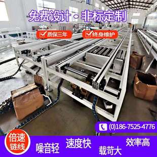 电子电器制造生产线倍速链装配线厂家供应设计倍速链装配线