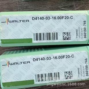 17.00F20 16.00F20 D4140 C数控硬质合金U钻 瓦尔特D4140