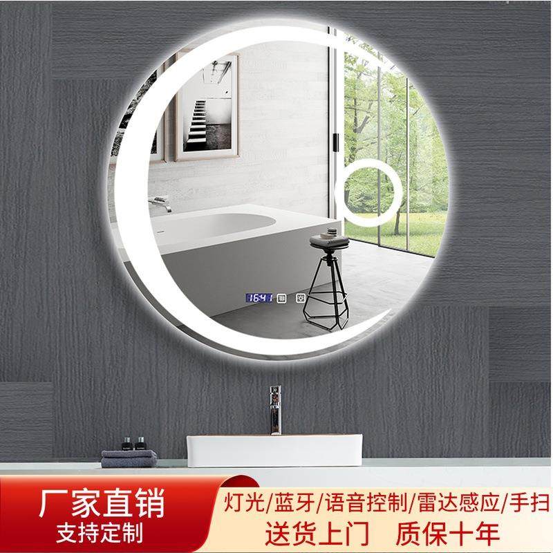 月亮圆形led智能浴室镜卫生间触摸屏壁挂发光防雾镜梳妆台化妆镜