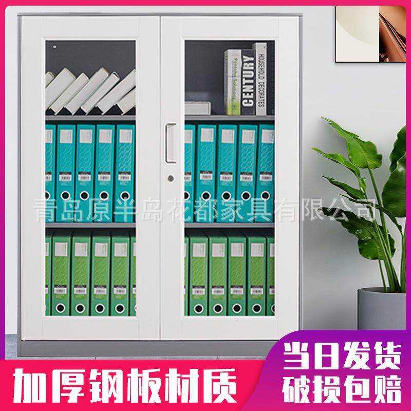 办公室文件柜子带锁资料档案柜抽屉小矮柜工具储物柜铁皮柜钢制,3C数码配件,USB灯,淘宝优惠券,粉丝福利购,淘宝优惠卷