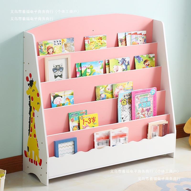 幼儿园书报架学生绘本架简易小经济型书柜儿童书架宝宝杂志架落地
