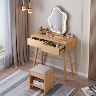 北欧原木风实木梳妆台简约现代卧室梳妆桌小户型化妆桌80CM化妆台