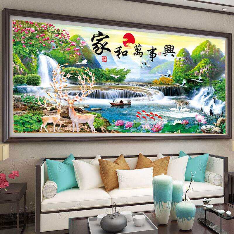 蒙娜丽莎家和万事兴十字绣2024新款线绣客厅流水生财山水画自己绣