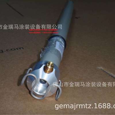 供应金马 OptiFlex Pro B Fluidizing/suction uni 吸料杆1009679