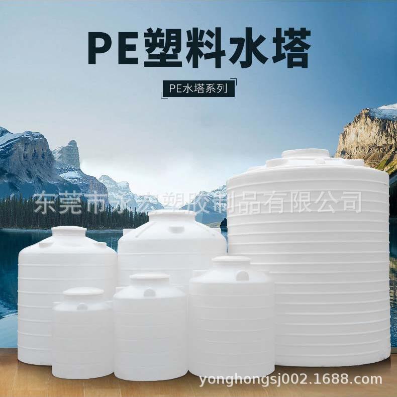 大工厂供应加厚水箱3吨食品级加厚塑料大水塔大工厂 工地存水塔