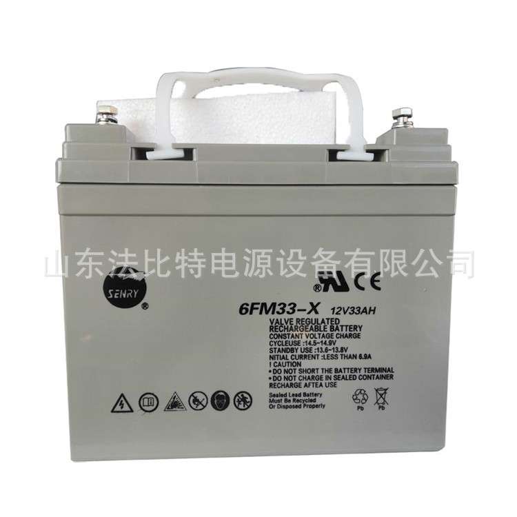 SENRY三瑞蓄电池6FM33-X含税运12V33Ah应急电源 含税运
