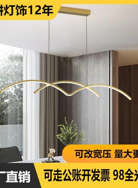 后现代轻奢餐厅吊灯 黑色金100一字长条形120cm铝材线条简约吊灯