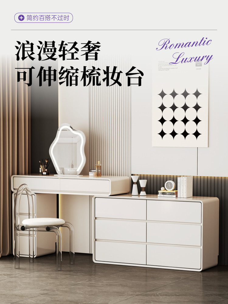奶油风实木梳妆台斗柜一体现代卧室简约小型梳妆桌2025新款化妆台