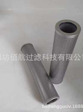 厂家供应矿山发电机组滤937777Q 87499049 P172467液压油滤芯