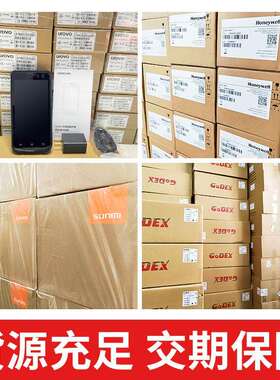 优博讯DT50X智能终端全屏安卓pda仓储进销存盘点机手持数据采集器