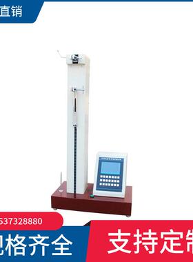 厂家直销全自动YG607A织物热处理耐热性稳定性平板式压烫仪