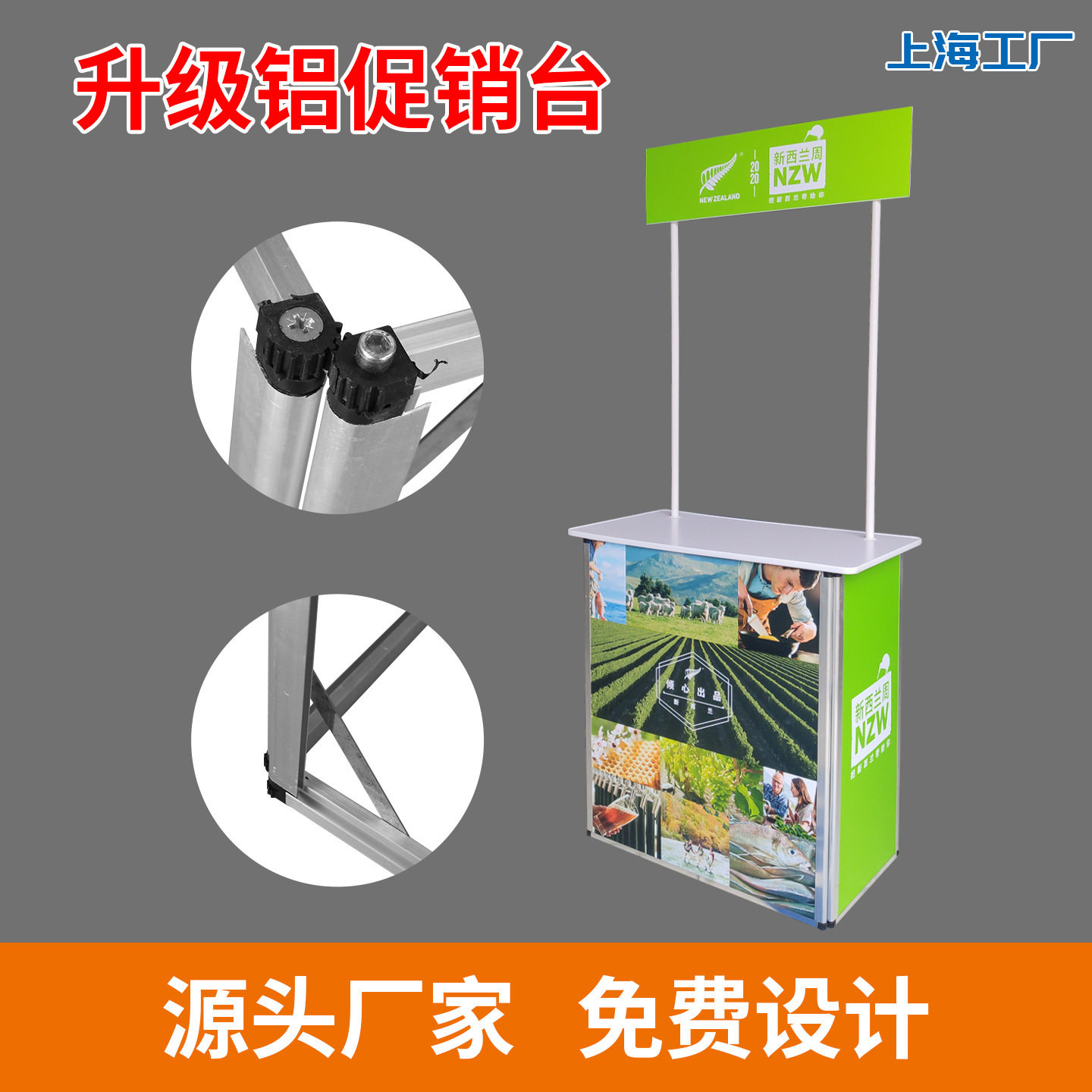 铝合金促销台升级试饮台折叠便携超市试吃台广告桌夜市地推展示台