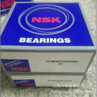 NSK轴承 NSK 7212BEADFCA20U494A 冷冻机轴承 721