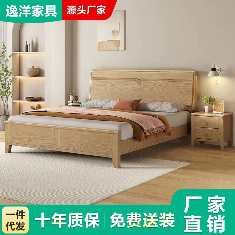 现代简约北欧白蜡木实木床1.5m北欧简约1.8m大床可储物原木风婚床