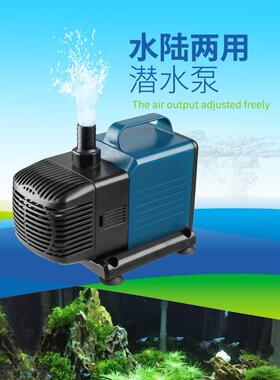 SOBO松宝WP-4500/5500/6500/7500鱼池水循环过滤水泵抽水泵潜水泵