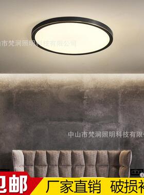 新中式主卧室灯led轻奢全铜黑色意式极简2.5cm超薄圆形房间吸顶灯