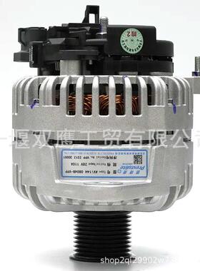 佩特来AVi144 0804B-VPP发电机 28V 110A配沃尔沃240-260挖掘机