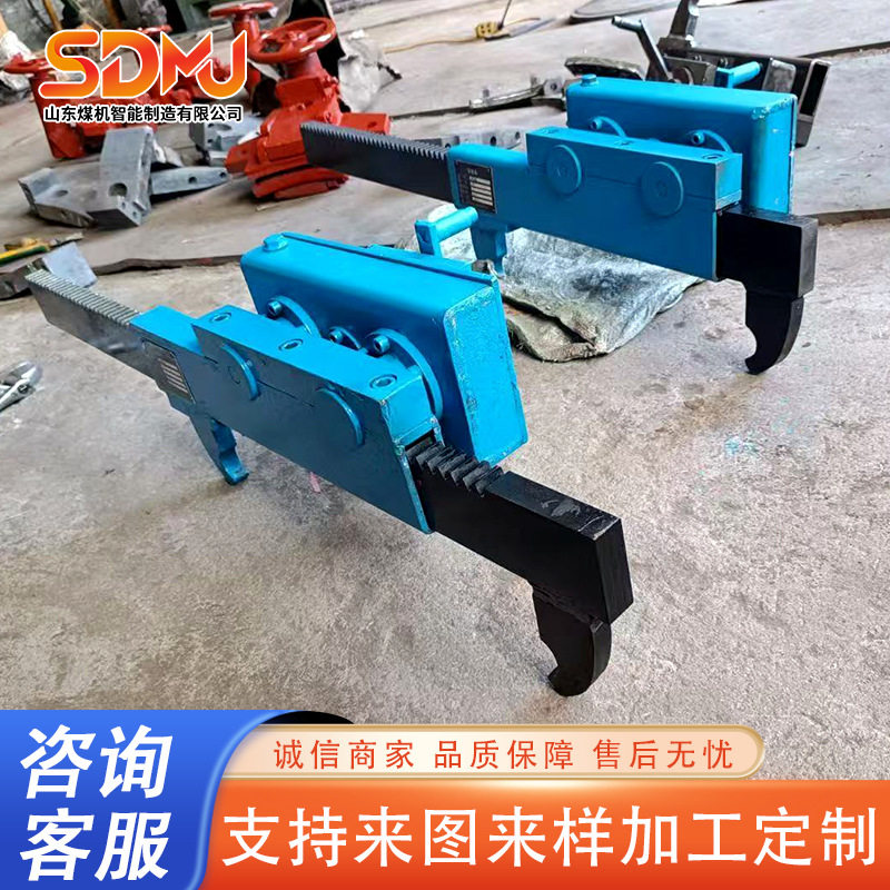 刮板输送机链条拉紧器 刮板机拉紧工具 机械式手摇紧链器