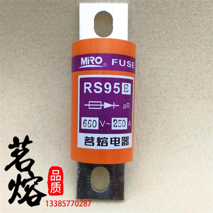 MRO茗熔RS95E 500V快速熔断器40A50A80A100A120A125A150A165A175A