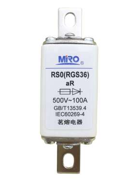 MRO茗熔电器RGS36 RS0 RSO 500V aR 80A 100A 150A快速熔断器
