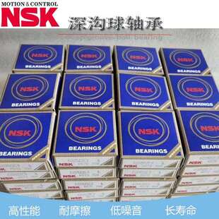 HR33207J 35*72*28 单列圆锥滚子轴承 机械轴承