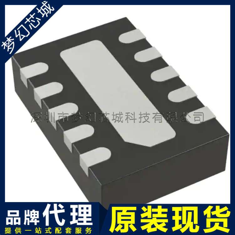 LT3970EDDB-3.3 LT3970 QFN 开关稳压器芯片 原装 BOM表配单