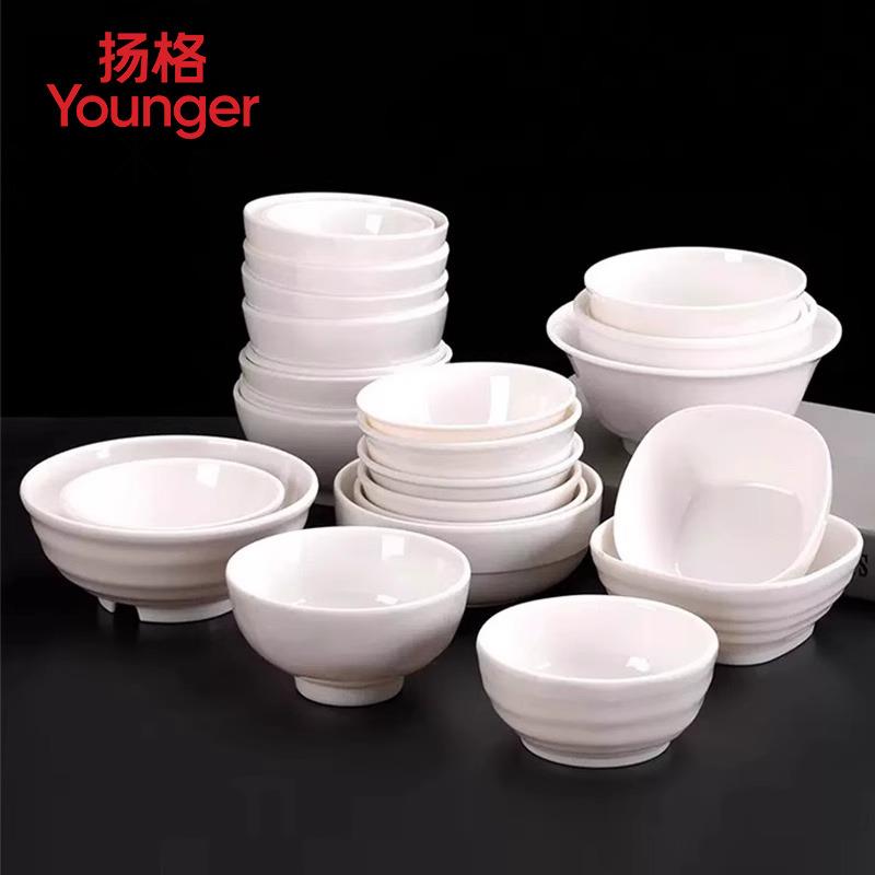 白色密胺碗小碗商用饭碗饭店专用塑料碗汤碗粥碗火锅调料碗餐具