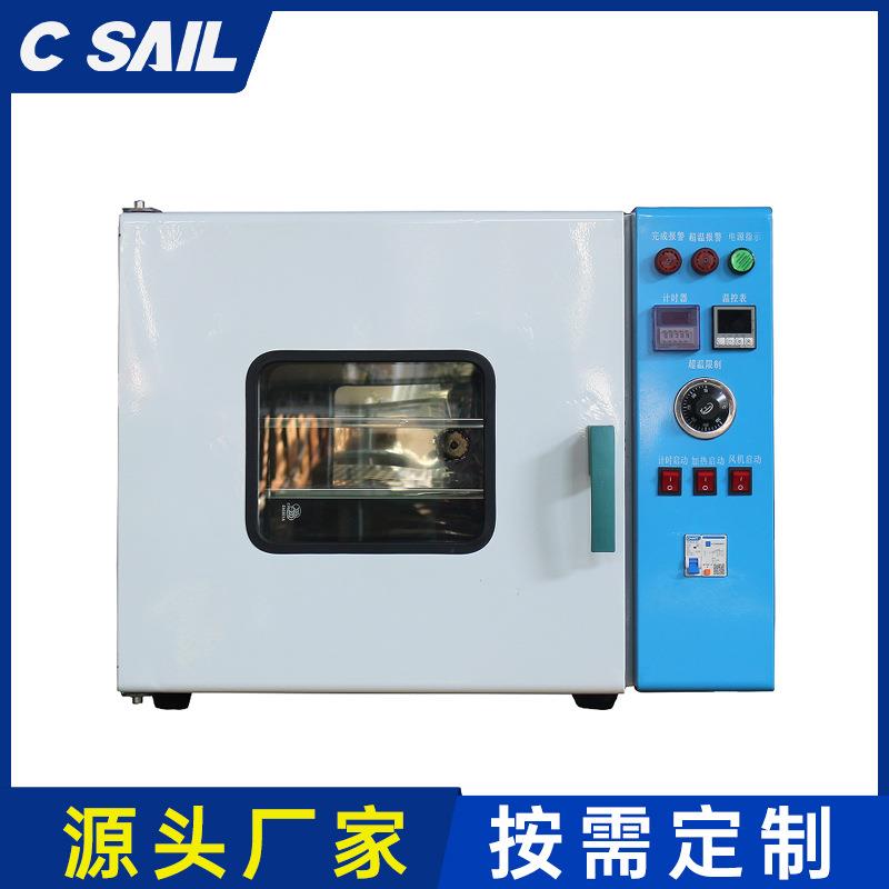 厂家供应桌面式实验室老化烘箱 电子元器件烤箱 电热鼓风干燥箱销