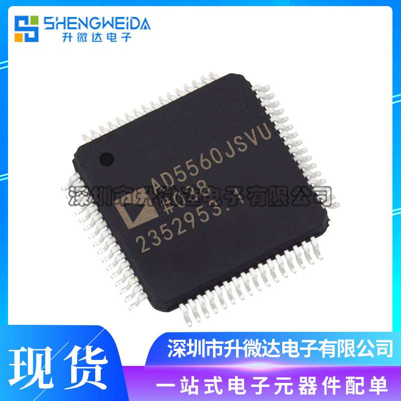 原装 AD5560JSVUZ 贴片QFP64 电子元器件 MCU单片机 微控制器芯片