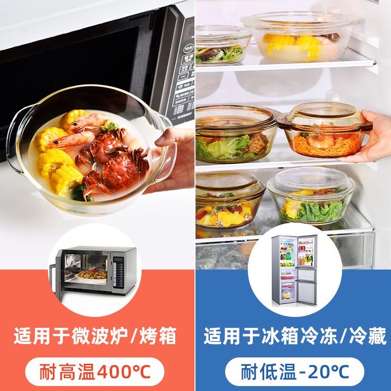 蒸蛋耐高温汤碗泡面碗家用大号微波炉专用器皿子沙拉碗玻璃碗带盖