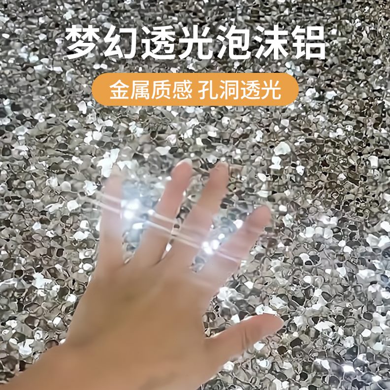 门头背景墙泡沫天花板星空顶铝铝板窝蜂石透光酒吧墙面装饰软发光